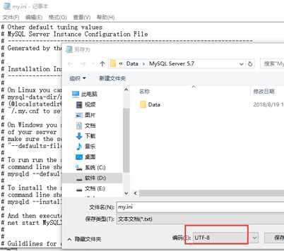 Mysql重置root密码遇到的坑（忘记密码）