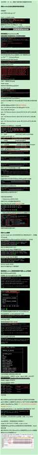 linux环境mysql的安装主从关系的配置