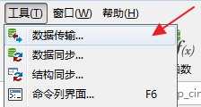 navicat如何导出mysql数据表结构