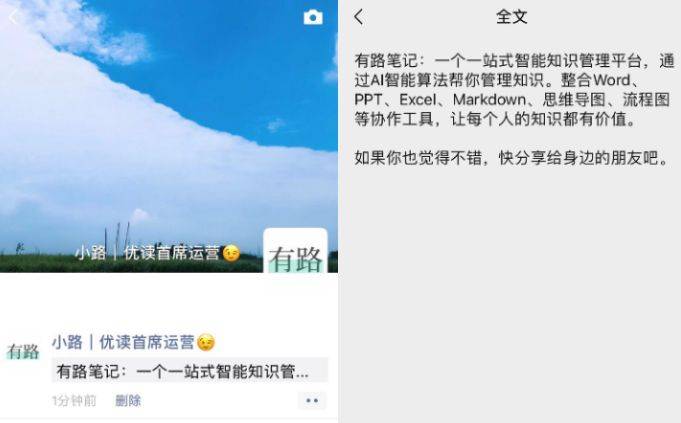 微信朋友圈折叠如何解决 微信朋友圈折叠解决方法【详解】