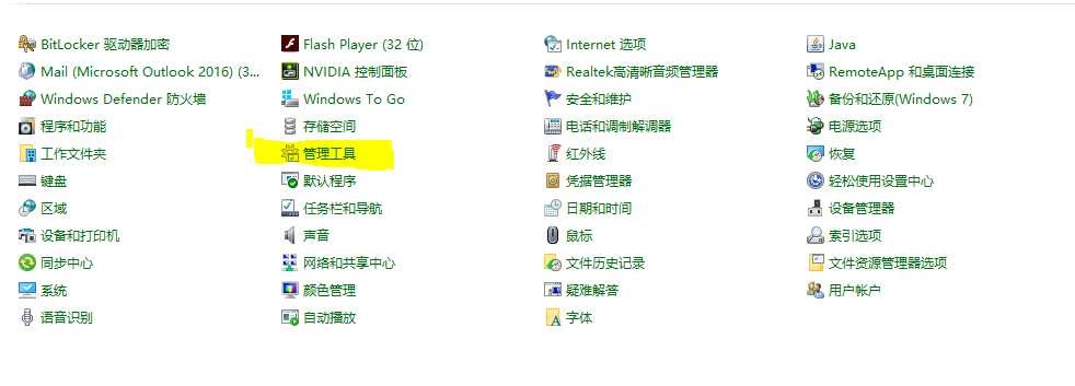[IM002] [Microsoft][ODBC 驱动程序管理器] 未发现数据源名称并且未指定默认驱动程序