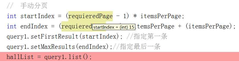 hibernate分页功能 设置开始位置无效