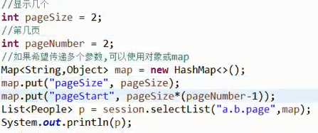 Mybatis中实现mysql分页写法！！注意