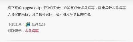 qq怎么看别人隐身