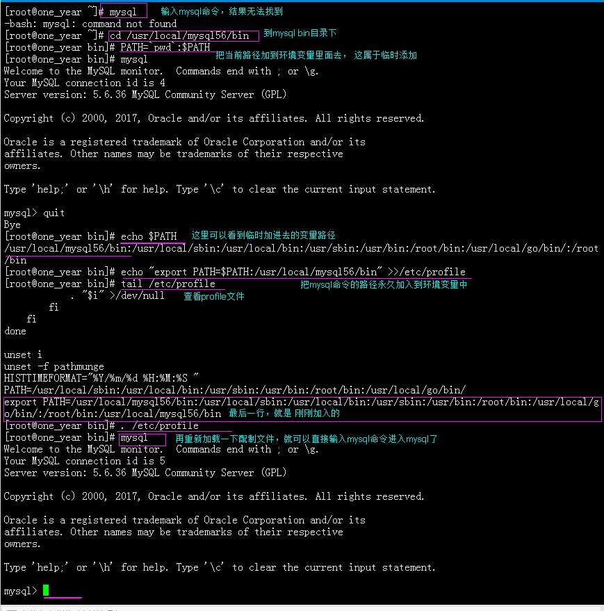 mysql设置更改root密码、mysql服务器的连接、mysql常用命令