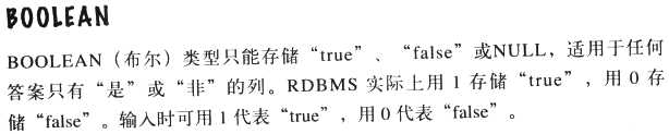 MySQL随记(一)
