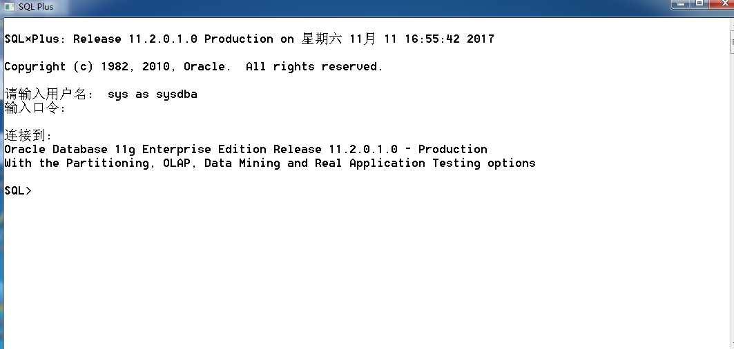 Oracle 归档日志文件