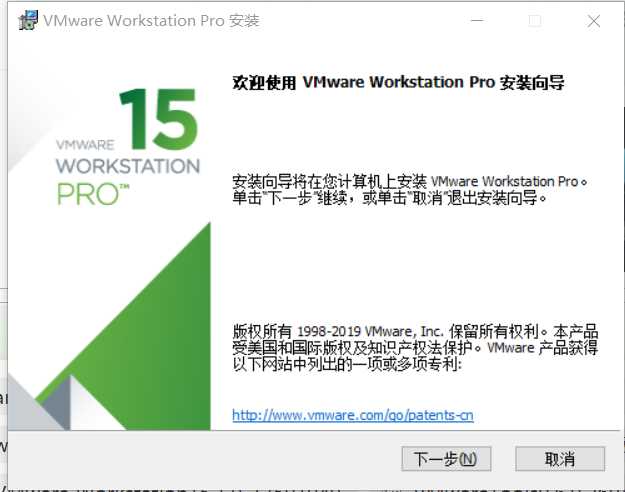 Windows10下安装VMware workstation 15.1虚拟机+配置Ubuntu16系统