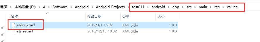 Android的APP打包教程