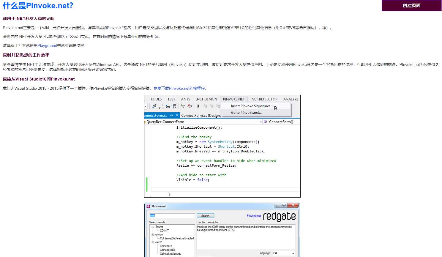 【WPF】这可能是全网最全的拖拽实现方法的总结