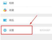 怎么一键删除微信朋友圈 一键删除微信朋友圈方法【详解】