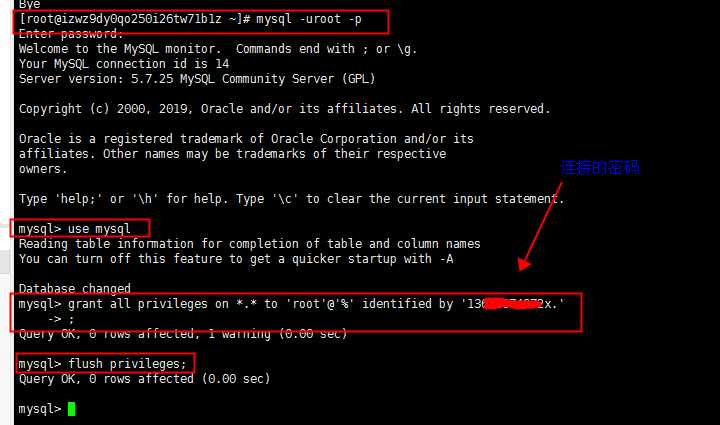 centos7 服务器安装mysql 并支持远程连接