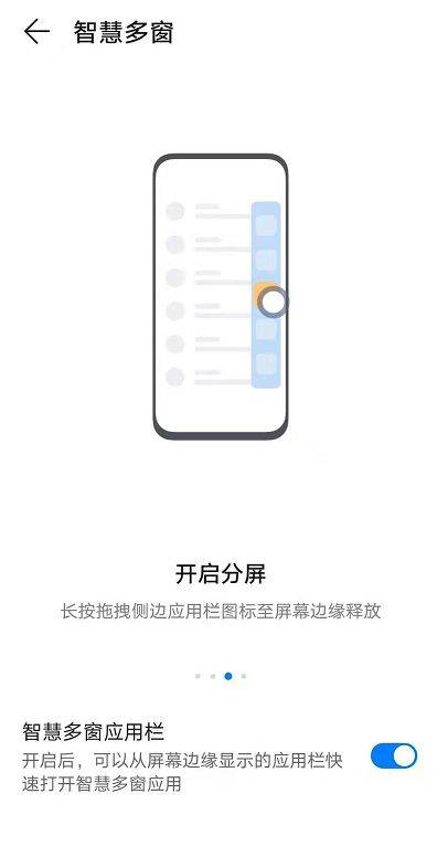 微信怎么利用分屏功能批量发送图片 微信利用分屏功能批量发送图片教程【步骤】