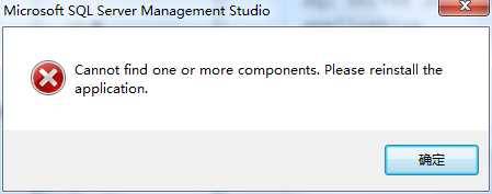 解决启动SQL Server Management Studio 17时报Cannot find one of more components…的问题