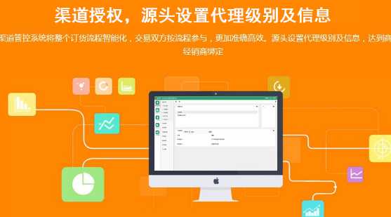 代理商管理小程序对企业发展究竟有什么影响