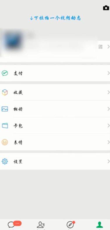 微信怎么自助开通微粒贷 微信自助开通微粒贷方法【详解】