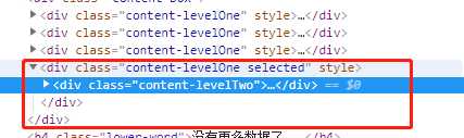 使用append（）方法，原先的js不起作用