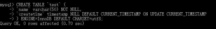 Mysql中设置默认时间为系统当前时间