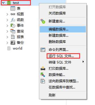 。。。在开源的世界里，奉献一丝爱——全国省市区编码SQL数据。。。