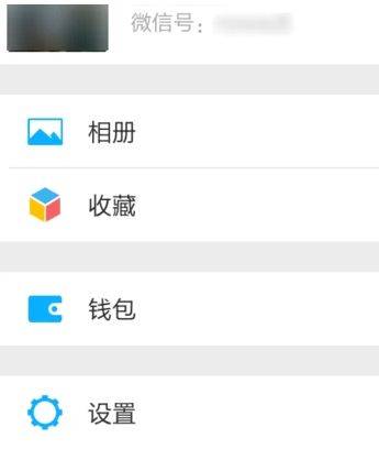 微信银行卡怎么解绑 微信银行卡解绑方法【教程】