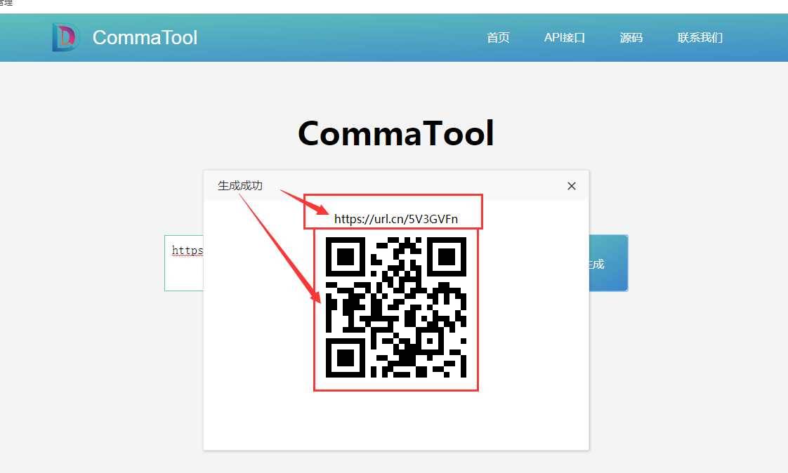 用工具解决微信中下载APP