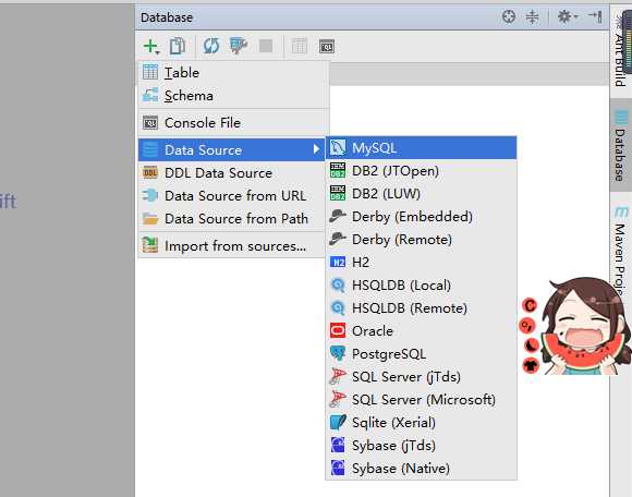idea连接数据库和版本控制(Version Control)