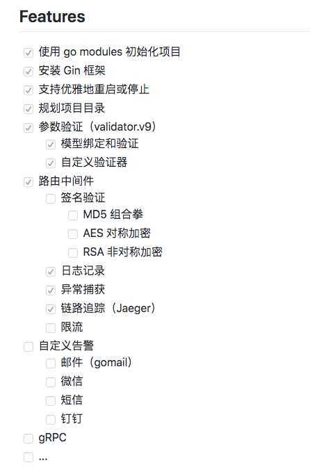 [系列] go-gin-api 路由中间件 – Jaeger 链路追踪（五）