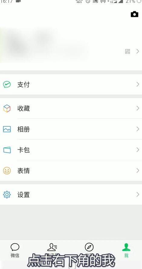 微信如何设置文案置顶 微信设置文案置顶方法【教程详解】