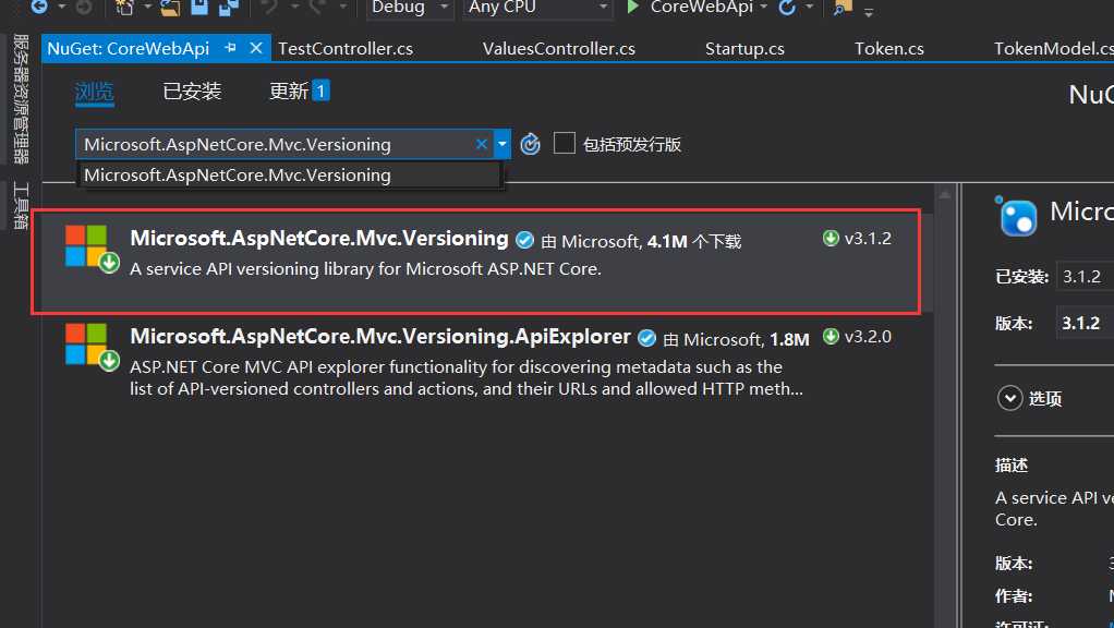 .NetCore WebApi —— Swagger版本控制