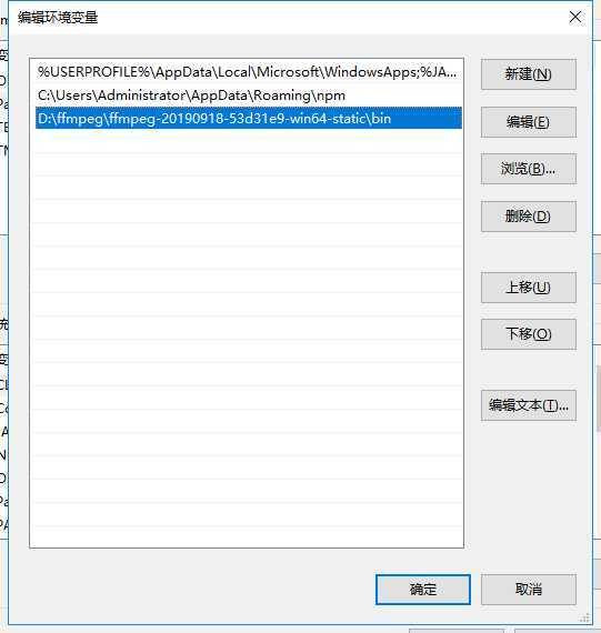 ffmpeg Windows10下的安装及使用