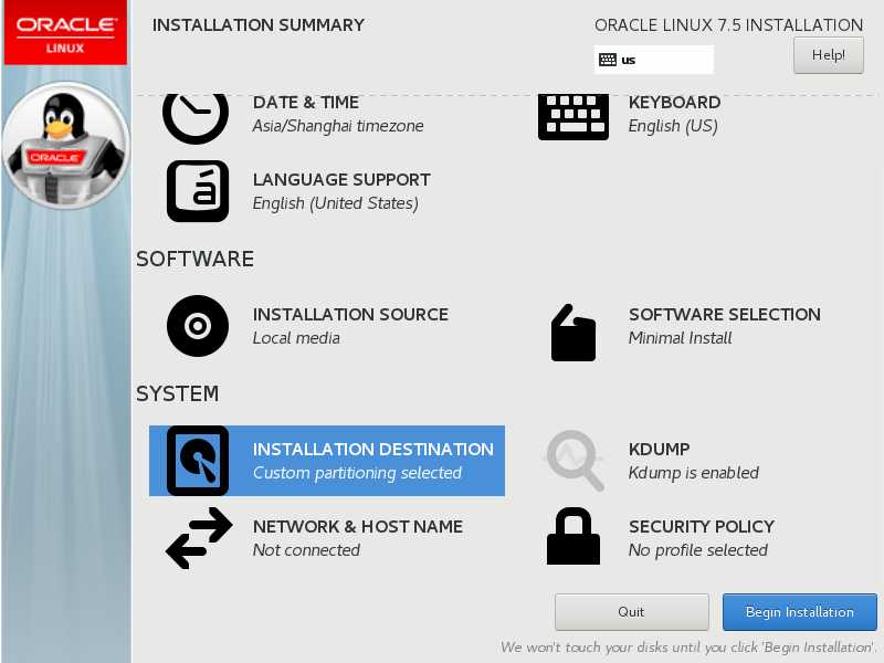 Oracle enterprise linux系统的安装以及ORACLE12C的安装