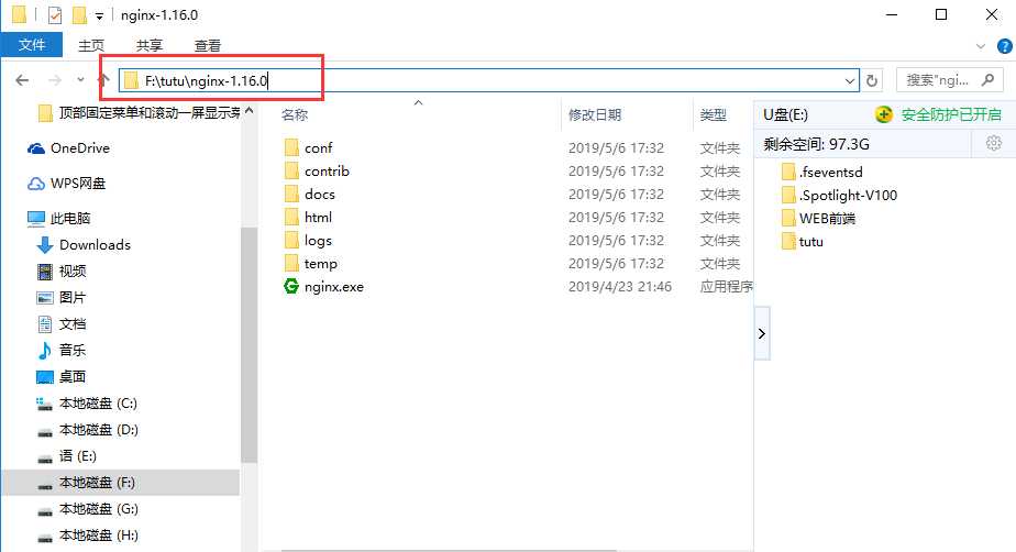 Windows安装Nginx需要注意的地方