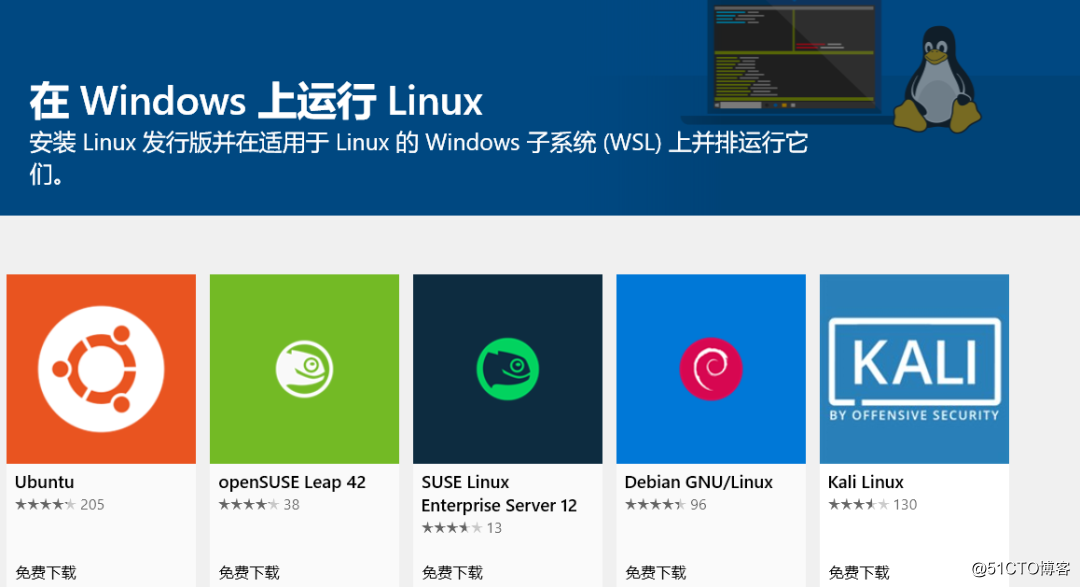 仅需一步！直接在 Windows 下使用 Linux