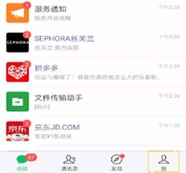 微信怎么解除应用授权登录 微信解除应用授权登录方法【步骤分享】