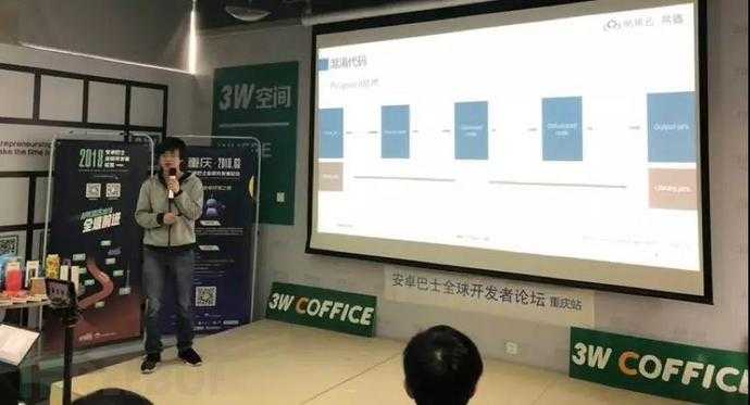 一文了解安卓APP逆向分析与保护机制