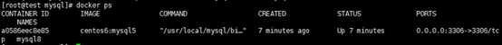 DockerFile部署lnmp+memcached+redis+mongodb开发环境for MySQL（二）