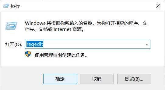 Filezilla Xshell SecureFX Win10等无法拖放文件（本地或线上）解决办法