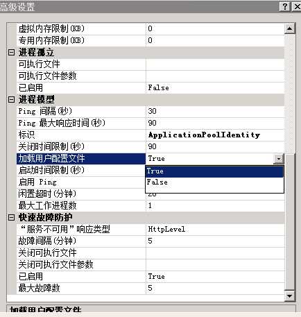 微信进行证书相关操作（退款，发放优惠券等）时报System.Security.Cryptography.CryptographicException: 出现了内部错误。
