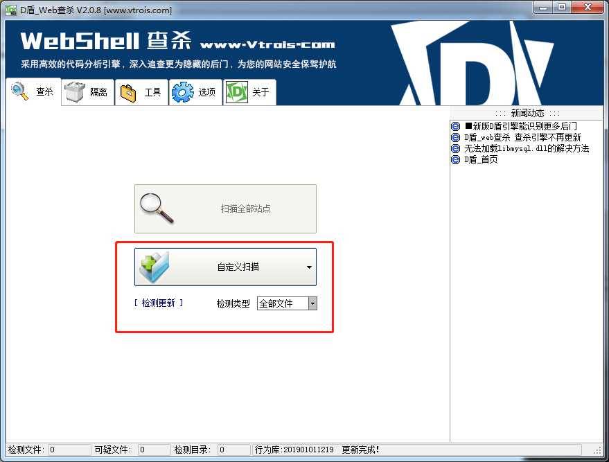 记录thinkPHP5.0被挂马后的处理