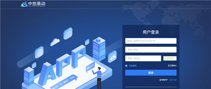 web项目添加API插件