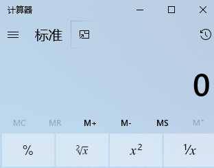 windows运行命令