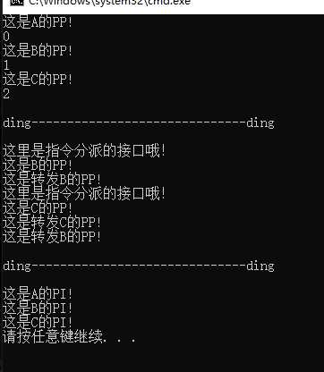 C#继承override与接口的引入（三）