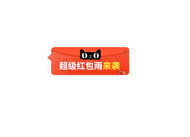 windows 广告定位与解决