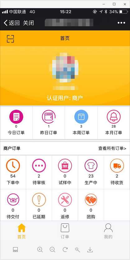 微信扫一扫JSSDK 扫一扫报错 invalid signature 问题