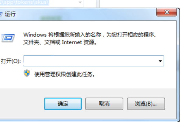 window7证书存储