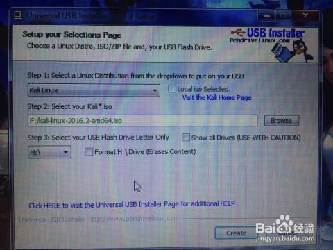 利用U盘安装Windows kali双系统