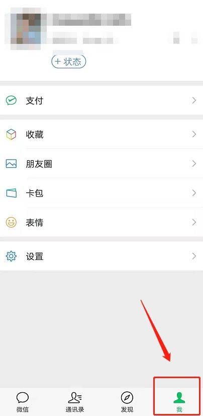 微信朋友圈语音和图片怎么同时发布 微信朋友圈语音和图片同时发布的方法【详解】