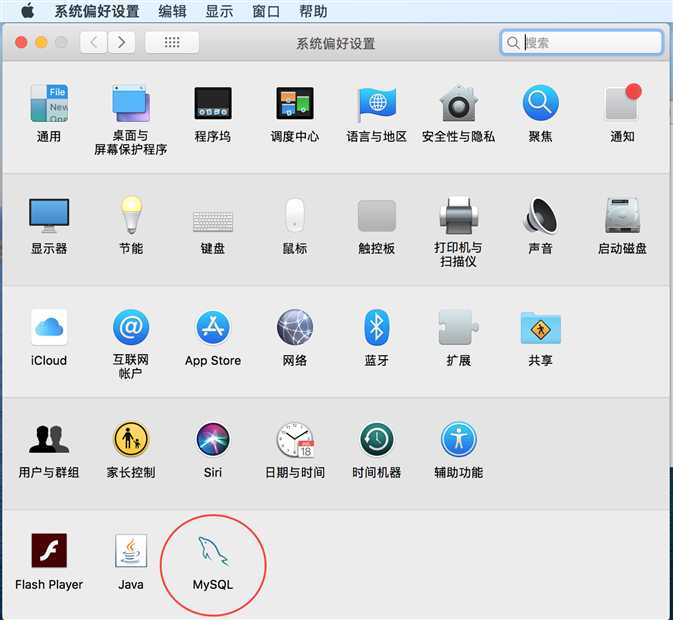 MySQL 基本操作命令
