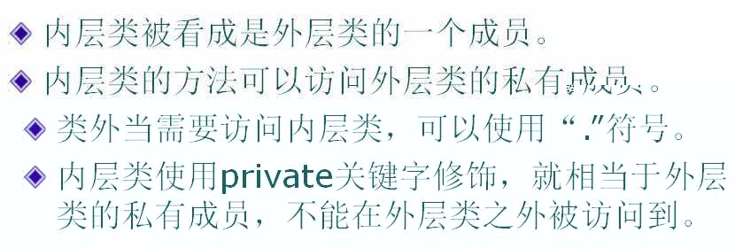 c# 类嵌套