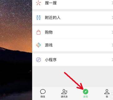 微信朋友圈怎么删除好友评论 微信朋友圈删除好友评论方法【详解】